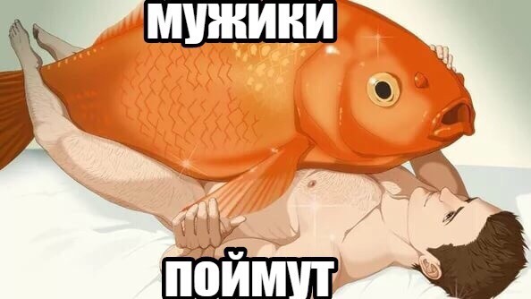 пакет надо?